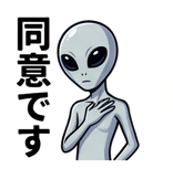 847057030
