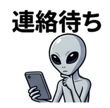 847057033