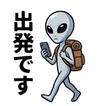 847057040