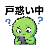 847057045
