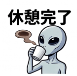 847057047