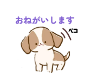 847066485