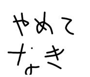 847067053