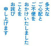 847067132