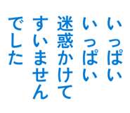 847067136