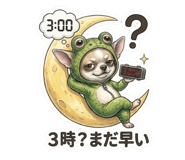847068774