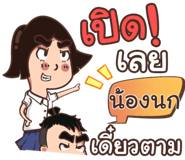 847074516