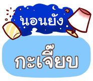 847074603