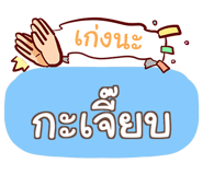 847074616