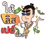 847074643
