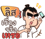 847074652