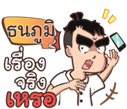 847074732