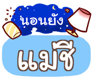 847074843