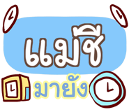 847074845