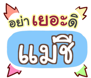 847074849