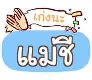 847074856