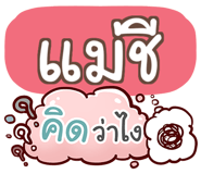 847074858