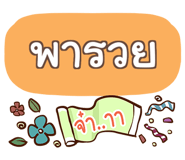 847074998