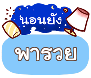 847075003
