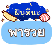 847075004