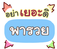 847075009