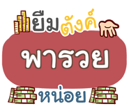 847075013