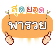 847075014