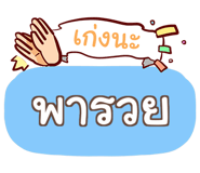 847075016