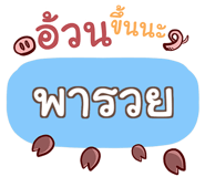 847075019