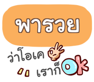 847075026