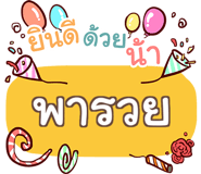 847075027