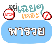 847075032