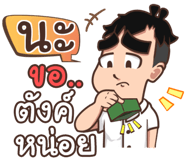 847075080