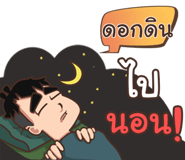 847075162