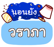 847075179