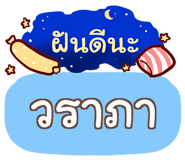 847075180