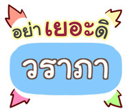 847075185