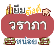847075189