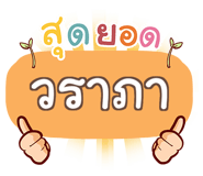 847075190