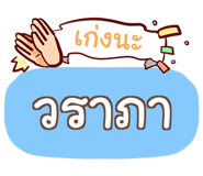 847075192