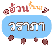 847075195