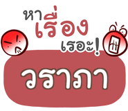 847075200