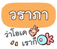 847075202