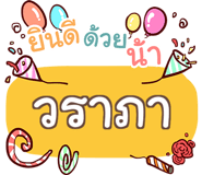 847075203