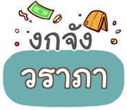 847075207