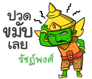 847075245
