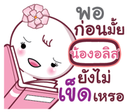 847075316