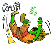 847075454