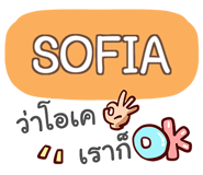 847075730
