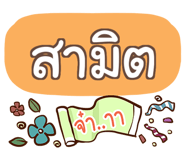 847075742
